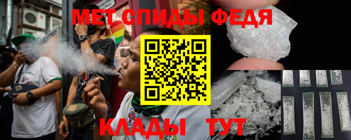Амфетамин  Amphetamine  Вход с VPN  АМФЕТАМИН VHQ  Химки 