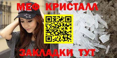spice Малоярославец