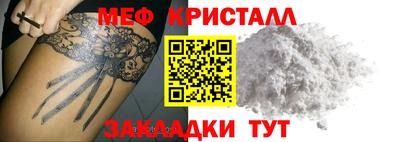 метадон Можга