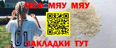 молекула духа Малгобек