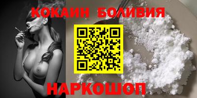 молекула духа Малгобек