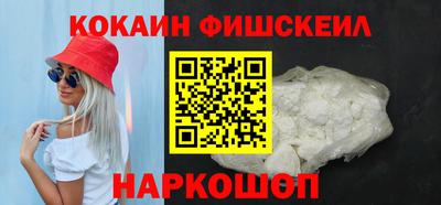 spice Малоярославец