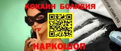 spice Малоярославец