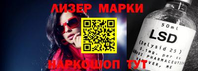 молекула духа Малгобек