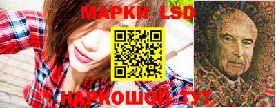 молекула духа Малгобек