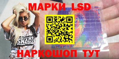 молекула духа Малгобек
