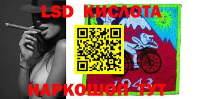 марки lsd Мариинск