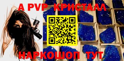 spice Малоярославец