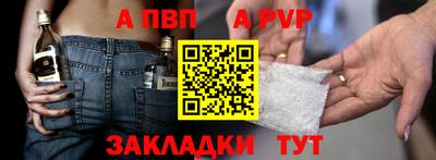 spice Малоярославец