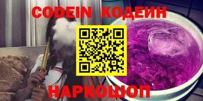 spice Малоярославец