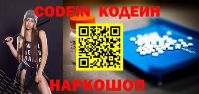 молекула духа Малгобек