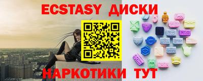 spice Малоярославец
