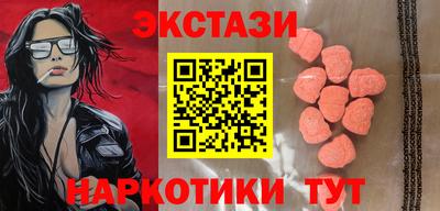 spice Малоярославец