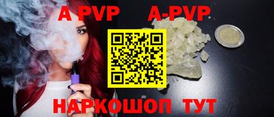 бутик Моздок