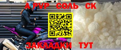 молекула духа Малгобек