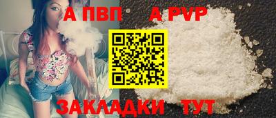 молекула духа Малгобек