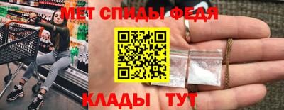 молекула духа Малгобек