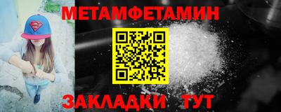 марки lsd Мариинск