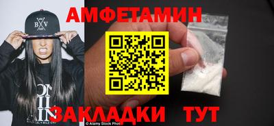 бутик Моздок