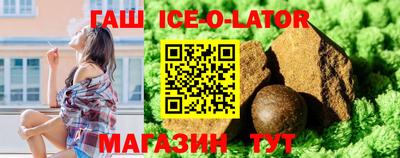 spice Малоярославец