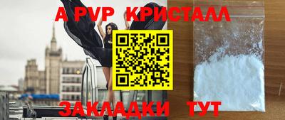 трава Можайск