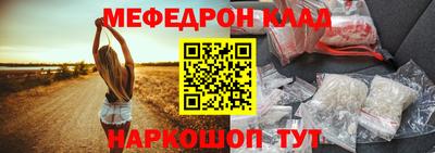 молекула духа Малгобек