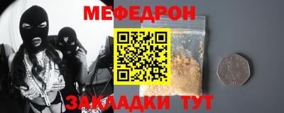 молекула духа Малгобек