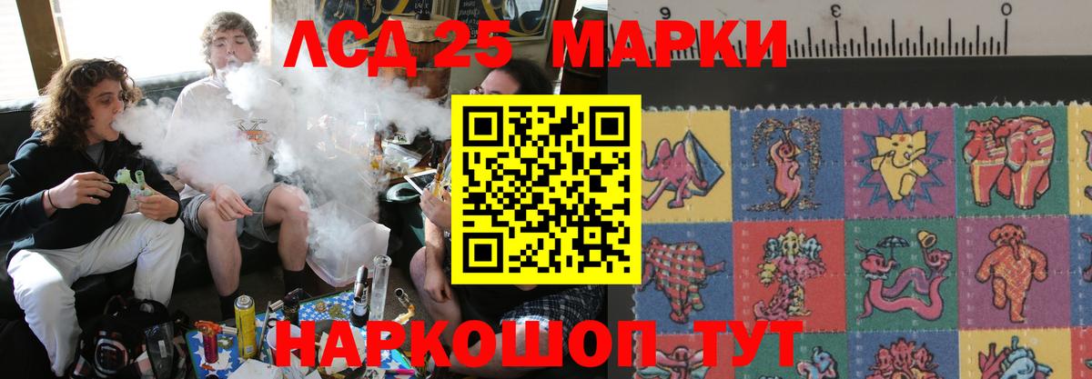 LSD-25 экстази кислота  Вход с VPN  Химки 