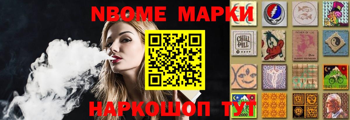 ЛСД экстази кислота Химки