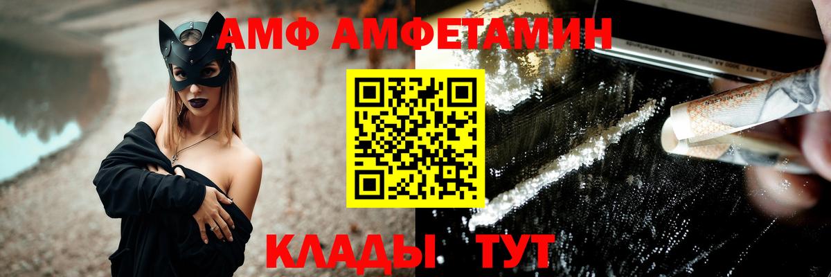 Метамфетамин мет Химки