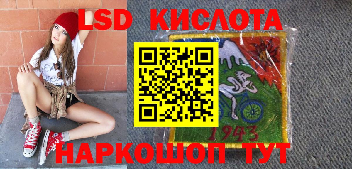 Марки N-bome 1,5мг  Вход с VPN  Марки N-bome  Химки 