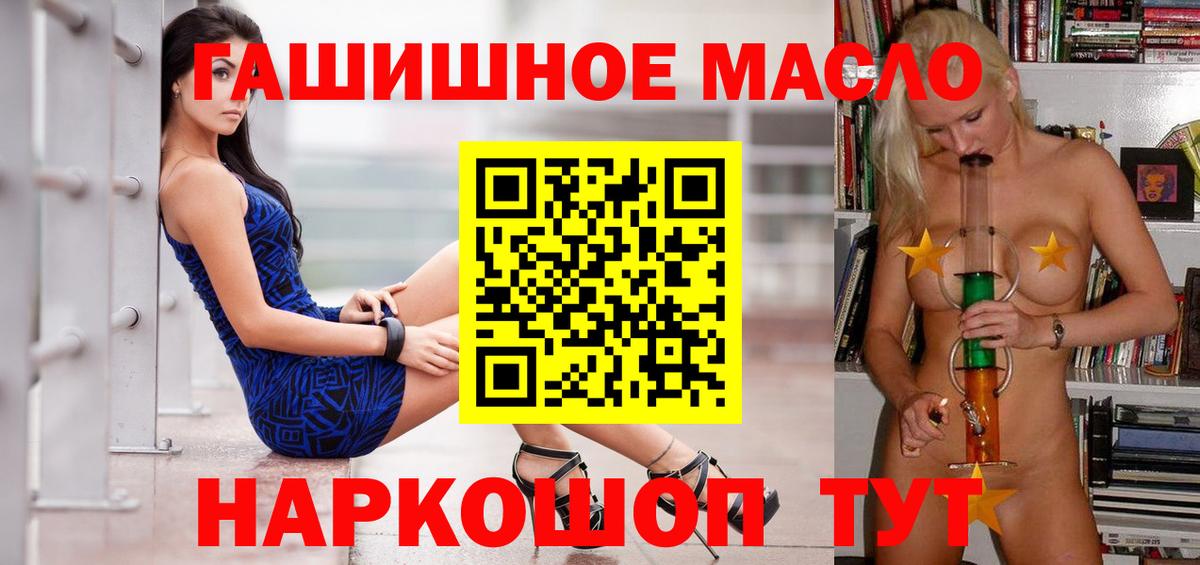 Дистиллят ТГК вейп с тгк Химки