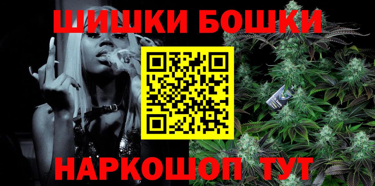 Канабис планчик  МАРИХУАНА конопля  Химки  Канабис THC 21%  Марихуана Amnesia  Вход с VPN 