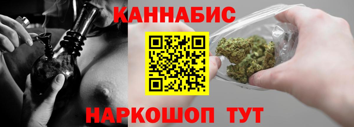 Бошки Шишки MAZAR Химки